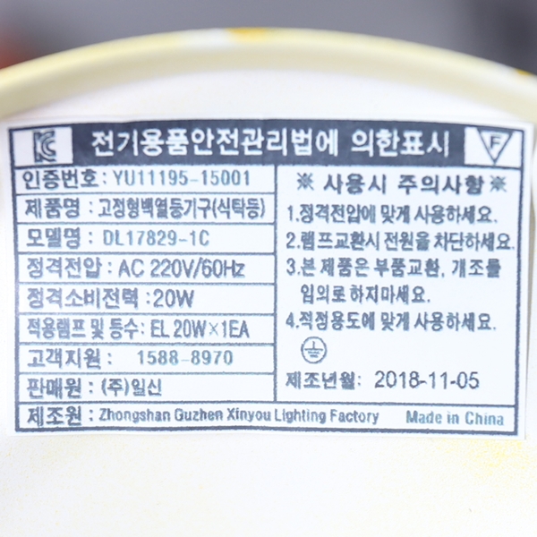 상품 상세 이미지